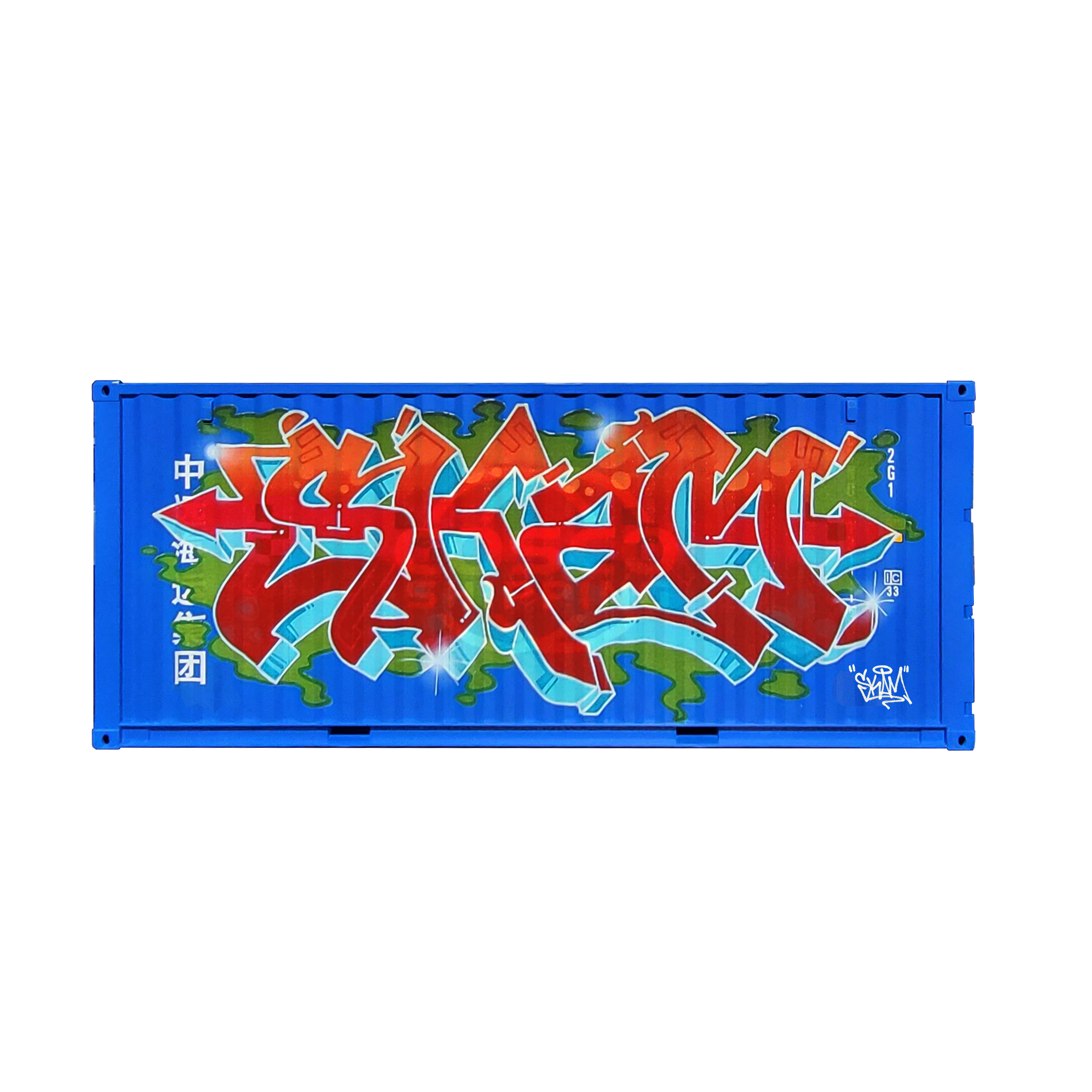 Straight-on view of the Edition: Skam 12-inch scale graffiti container